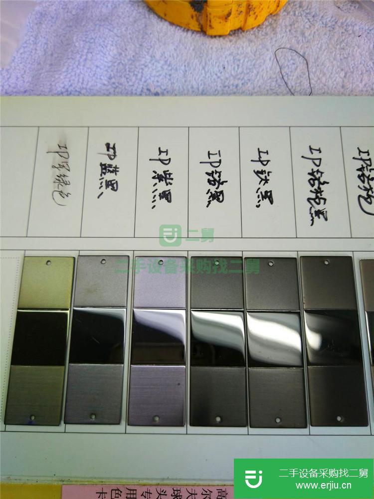 出售二手餐具鍍膜機(jī)