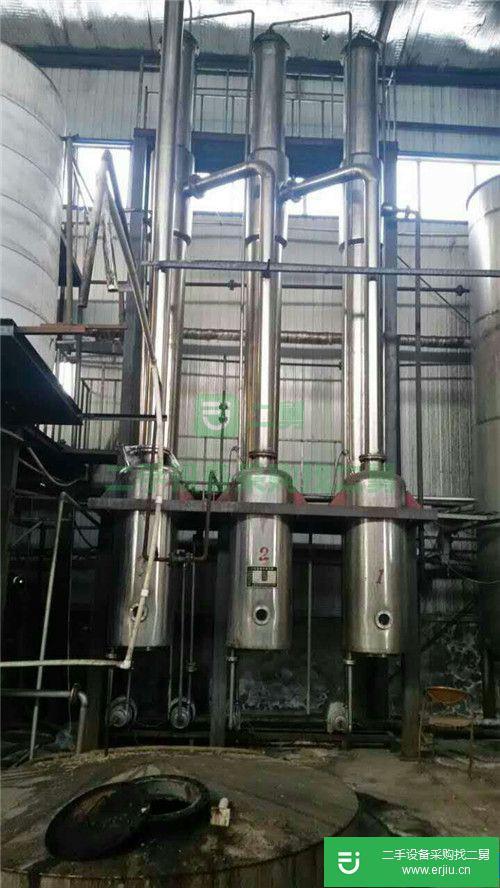 出售二手雙效蒸發器