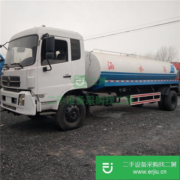 出售二手灑水車