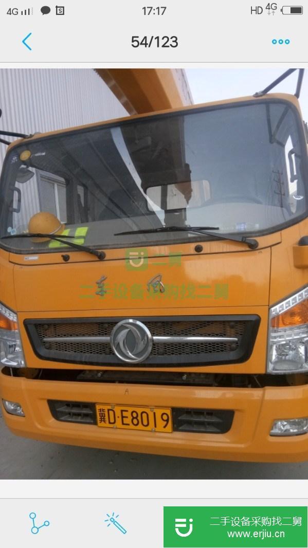 汽車天龍吊車