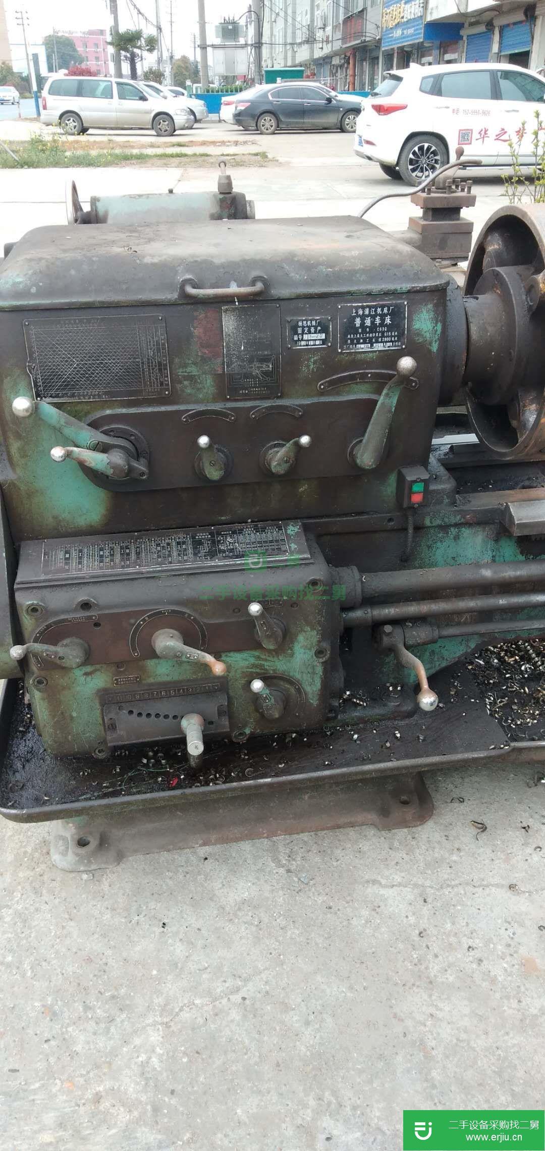 出售二手車床