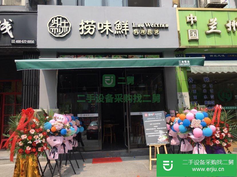 出售二手餐飲設備