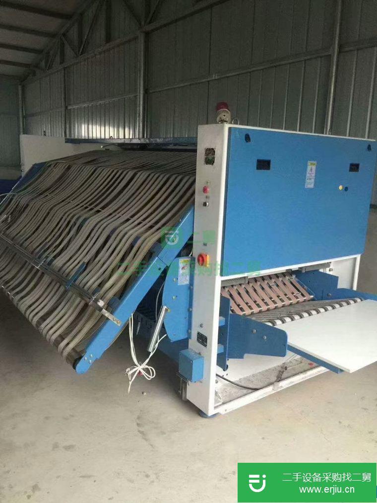 出售二手折疊機