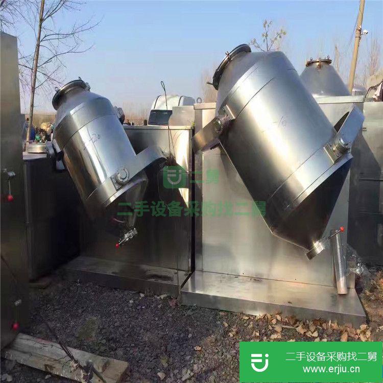 出售二手不銹鋼三維混合機