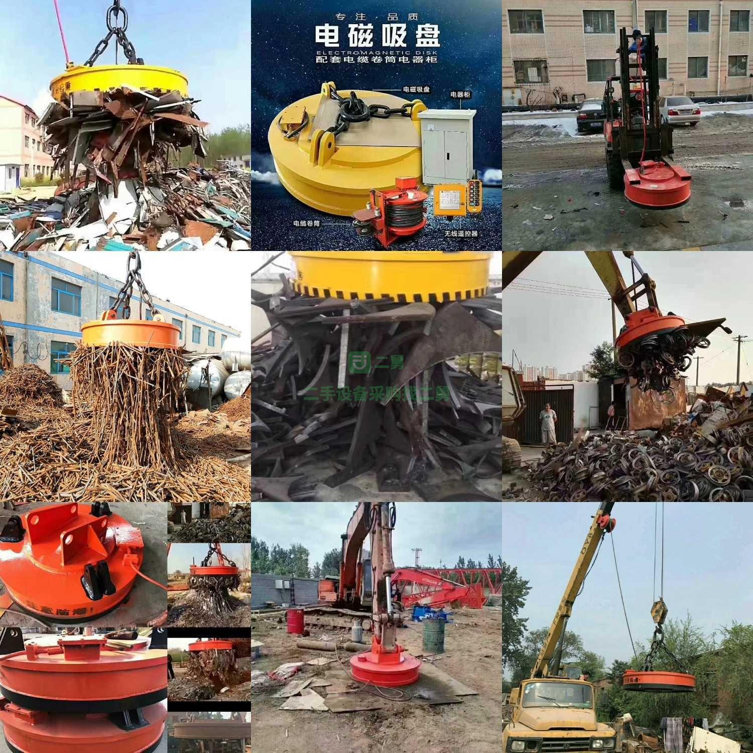 電磁吸盤 起重電磁鐵 廢鋼吸盤