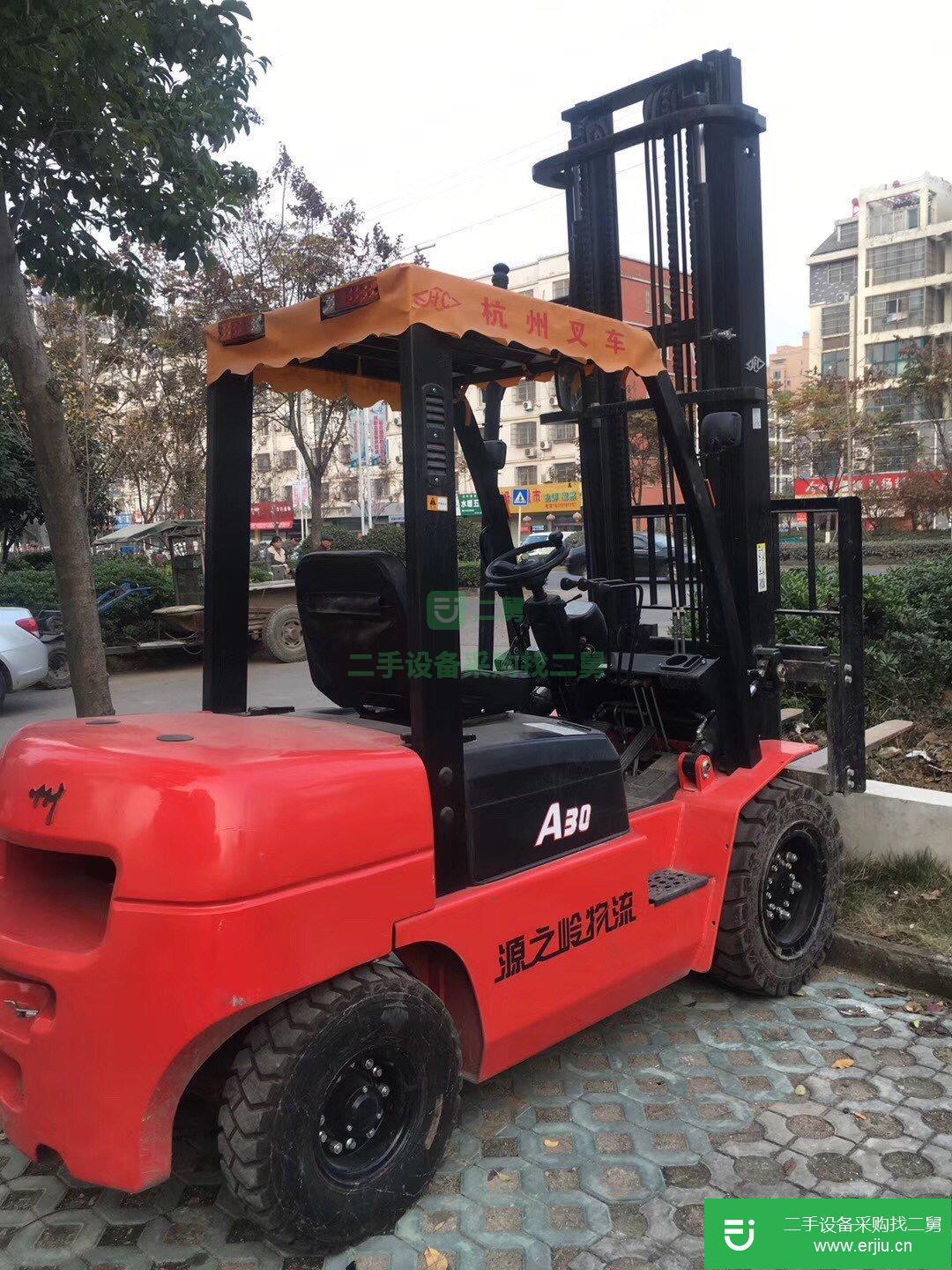 合力3噸叉車(chē)