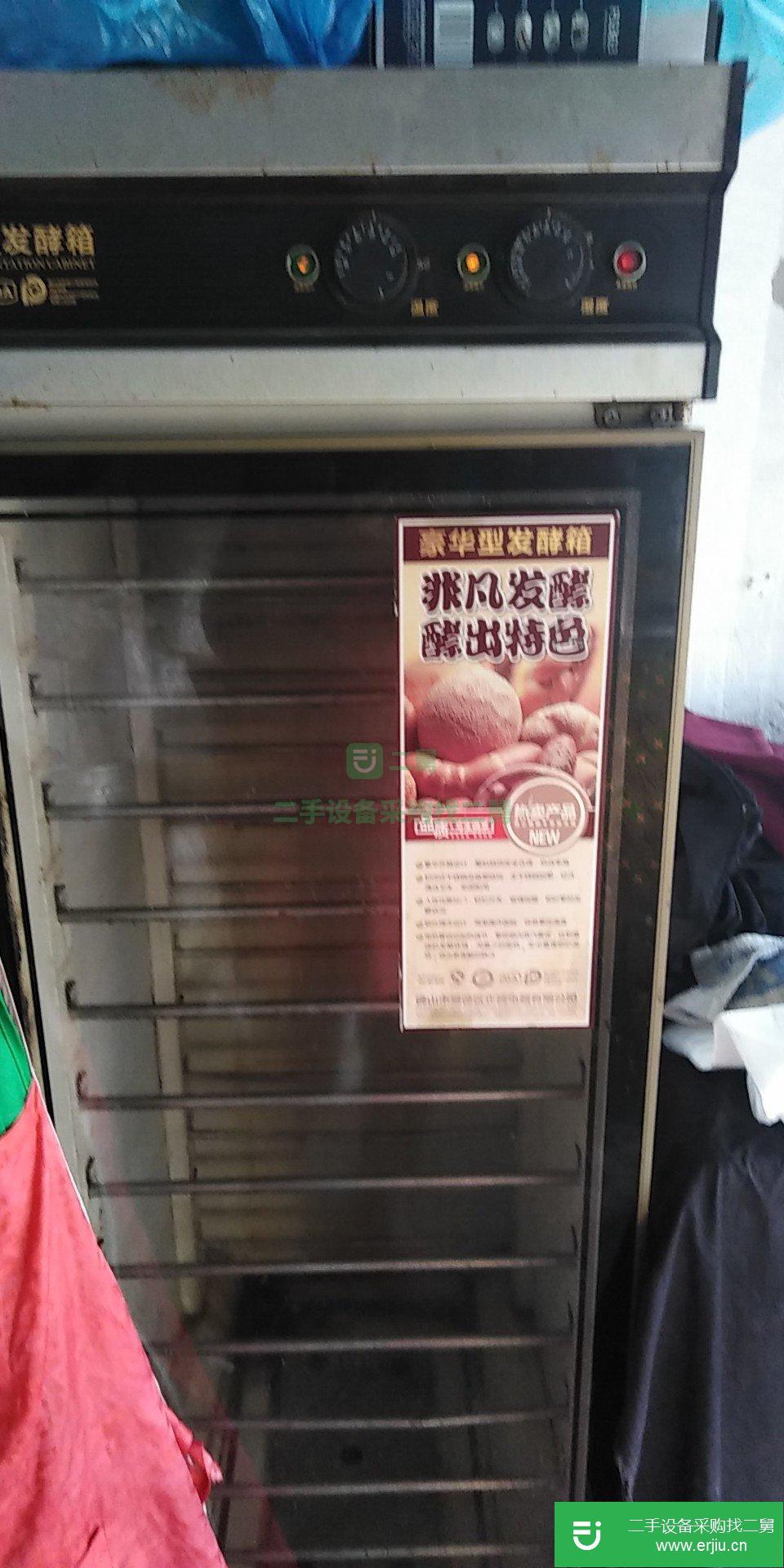 出售二手壓面機