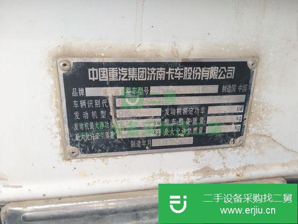 出售二手豪沃大20方攪拌車