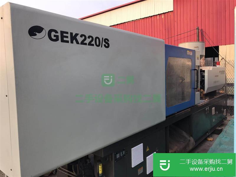出售二手電機