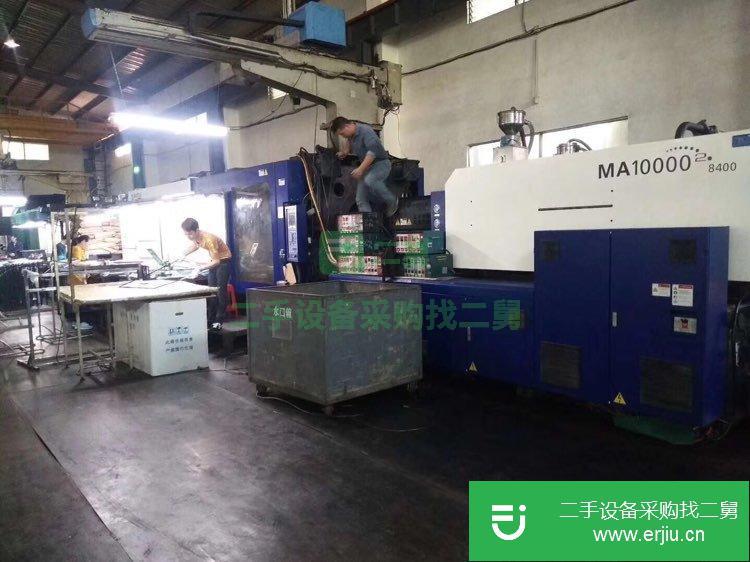 出售二手注塑機