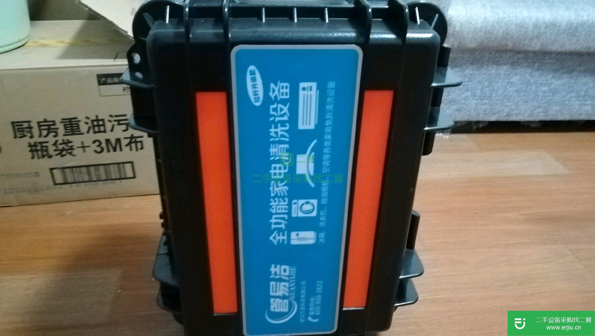 出售二手家電清洗機