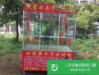 二手外賣手推車