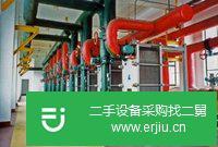 出售二手換熱器