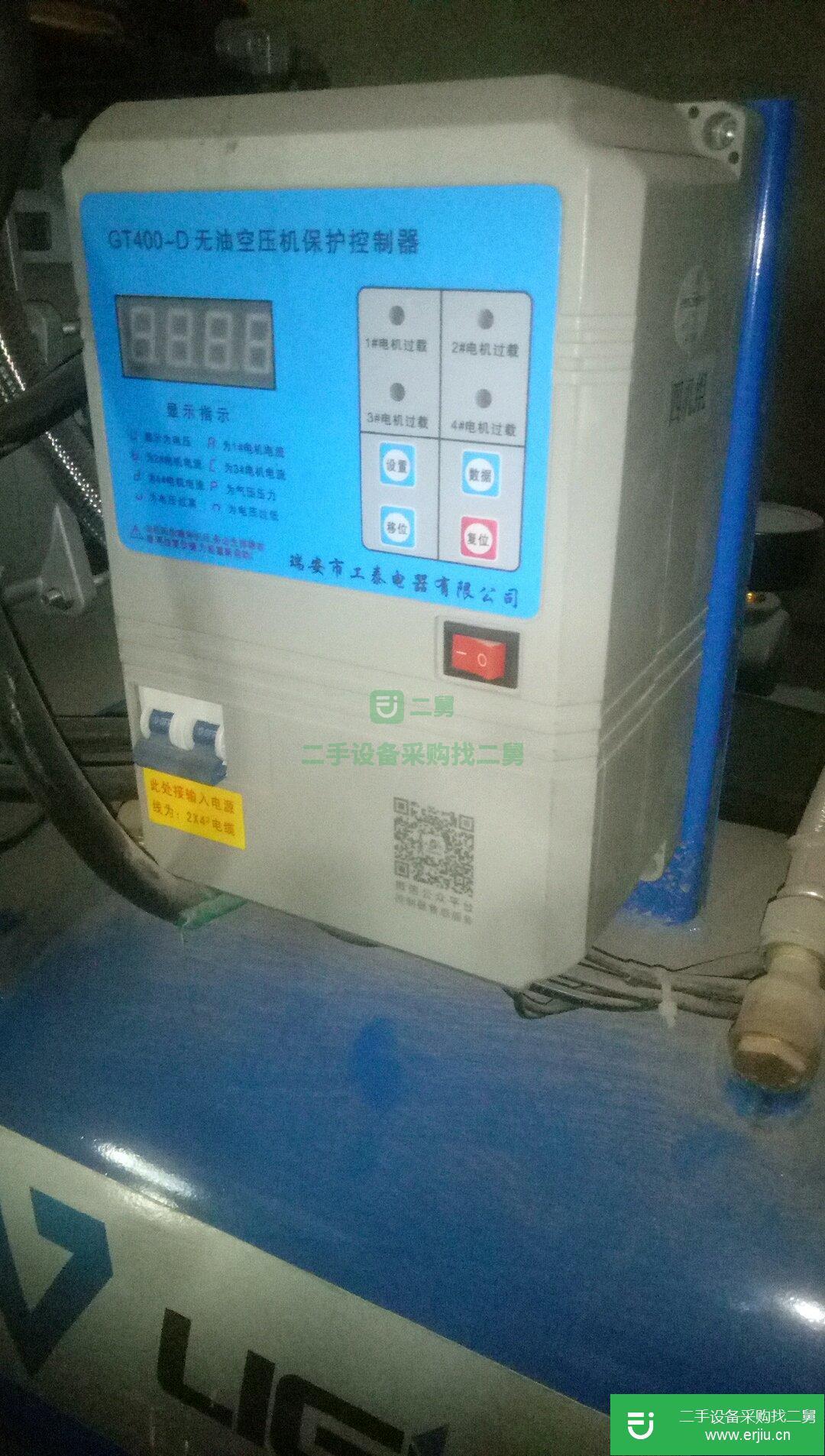 出售兩廂無聲氣泵