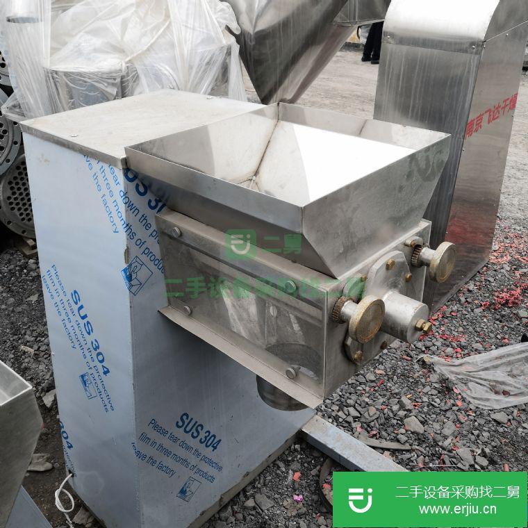 出售二手不銹鋼搖擺顆粒機