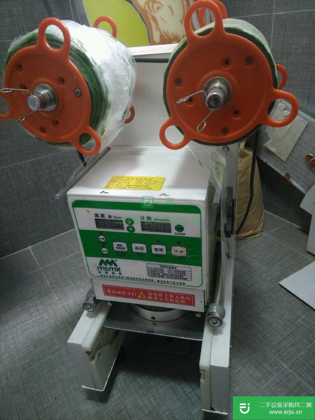 九成新自動封口機轉讓
