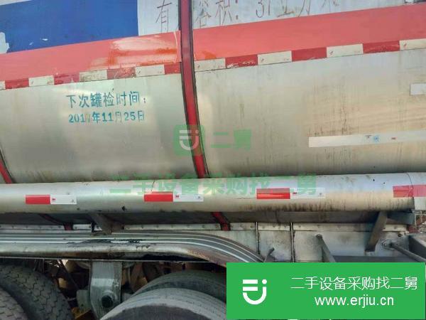 出售二手油罐車