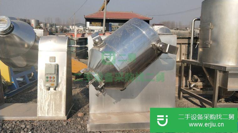 出售二手運動混合機