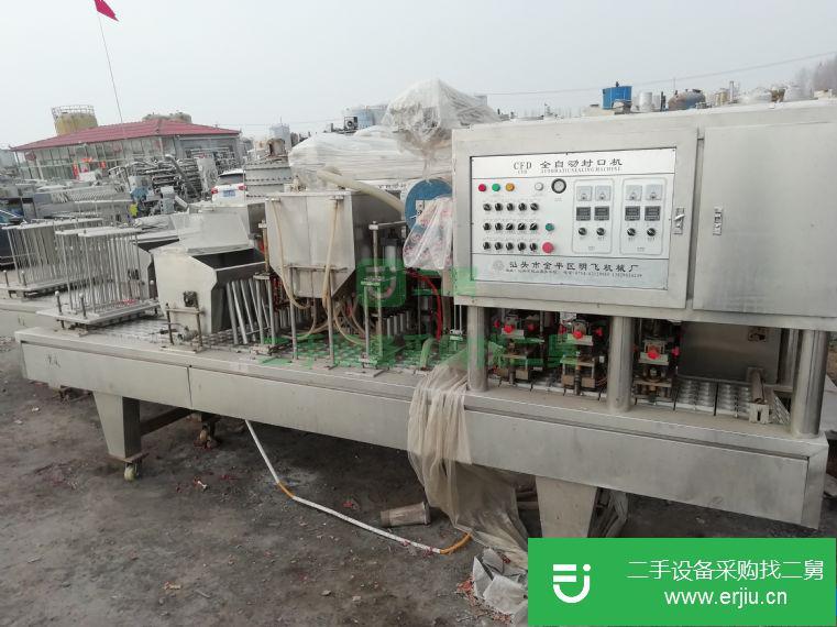 二手全自動封口機