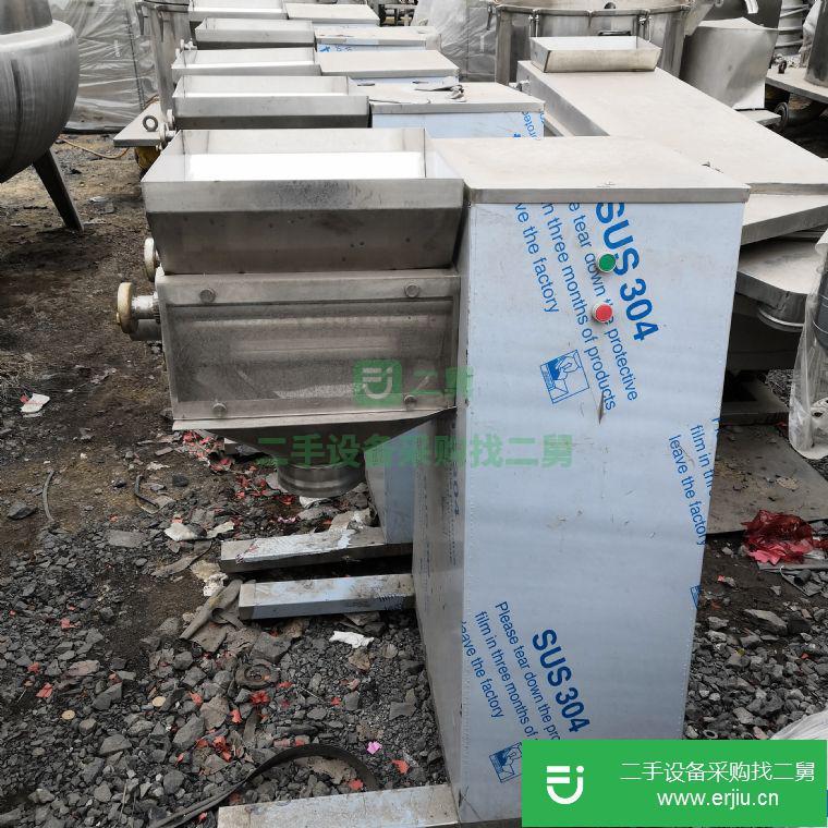 出售二手不銹鋼搖擺顆粒機