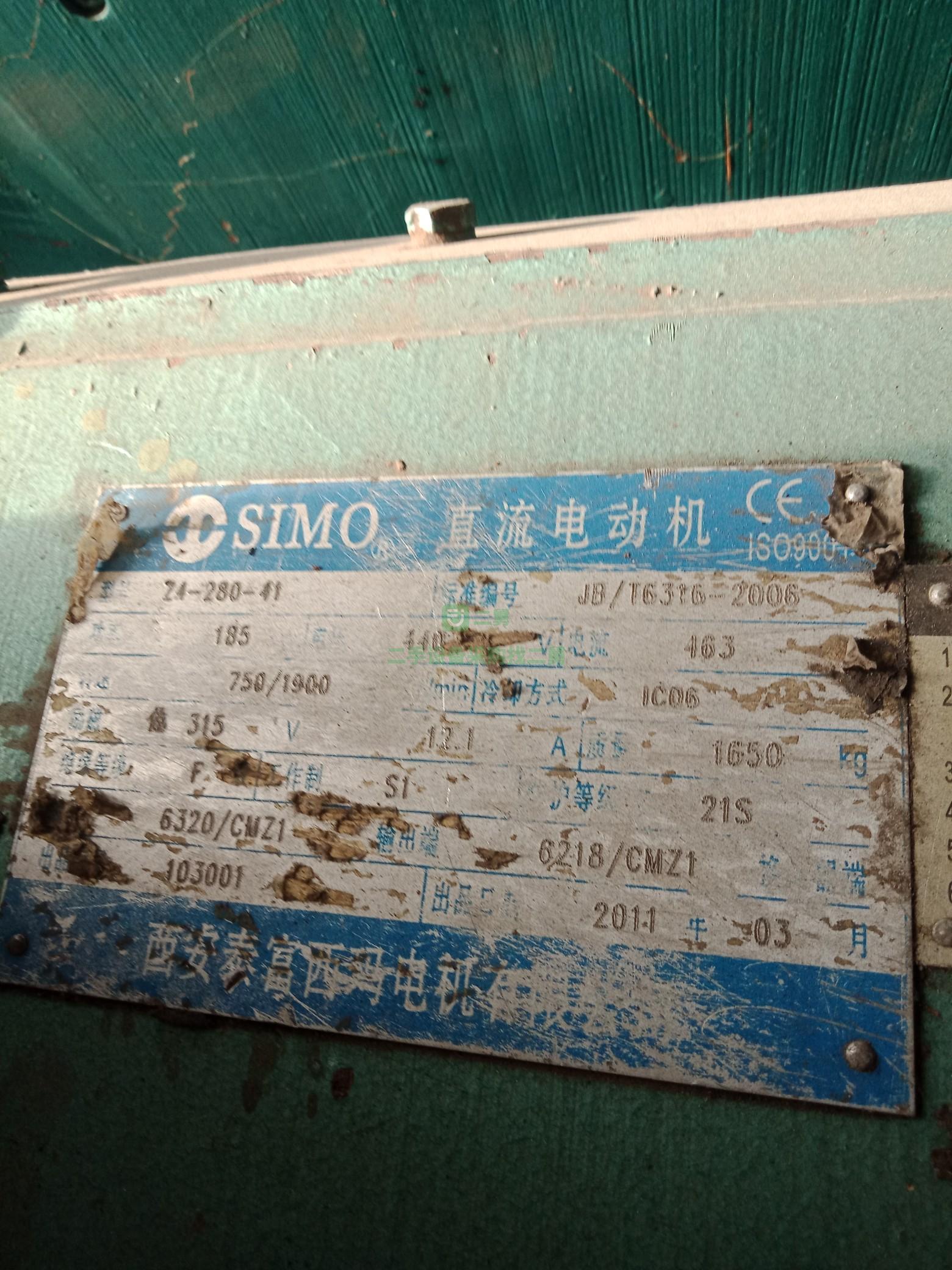 轉(zhuǎn)讓二手9成新西安泰富西瑪牌直流電機(jī)