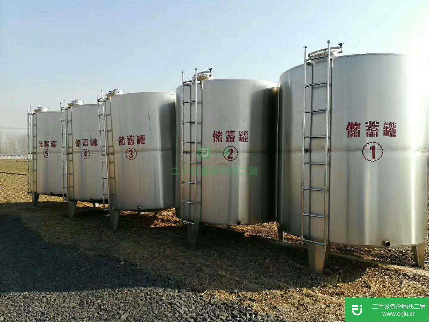 出售二手不銹鋼儲罐