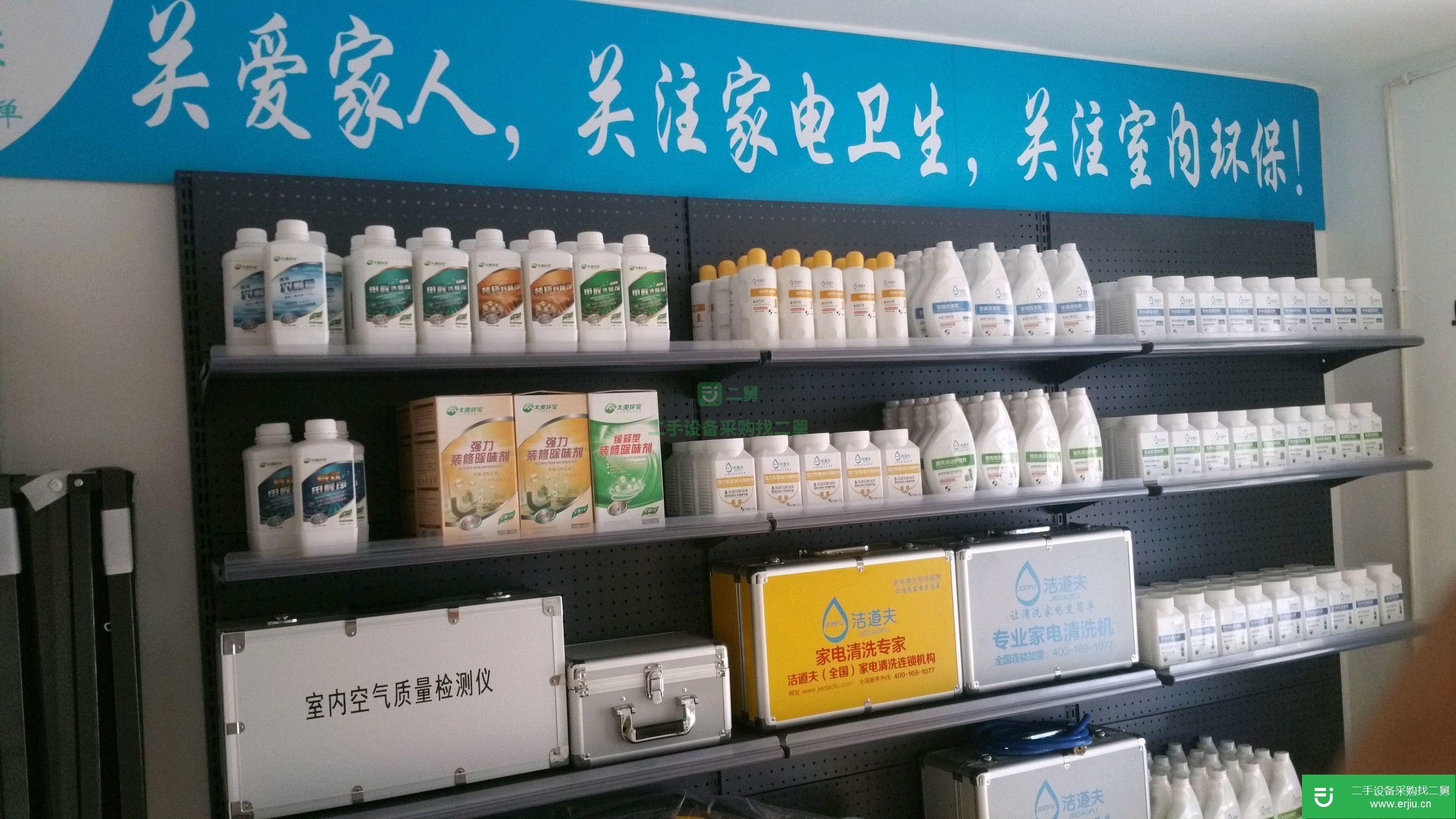 出售二手家電清洗設備