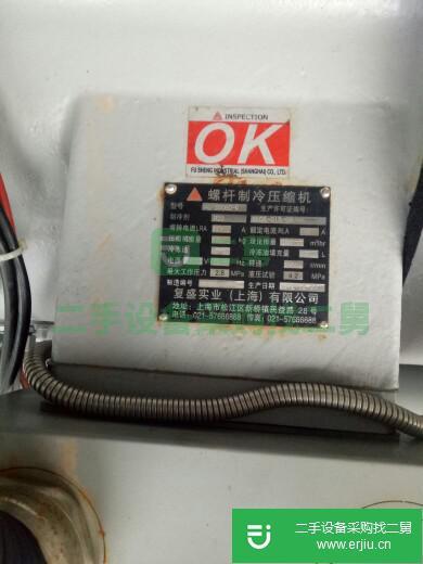 出售二手螺桿制冷壓縮機