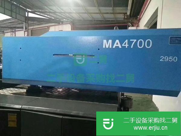 出售二手海天注塑機