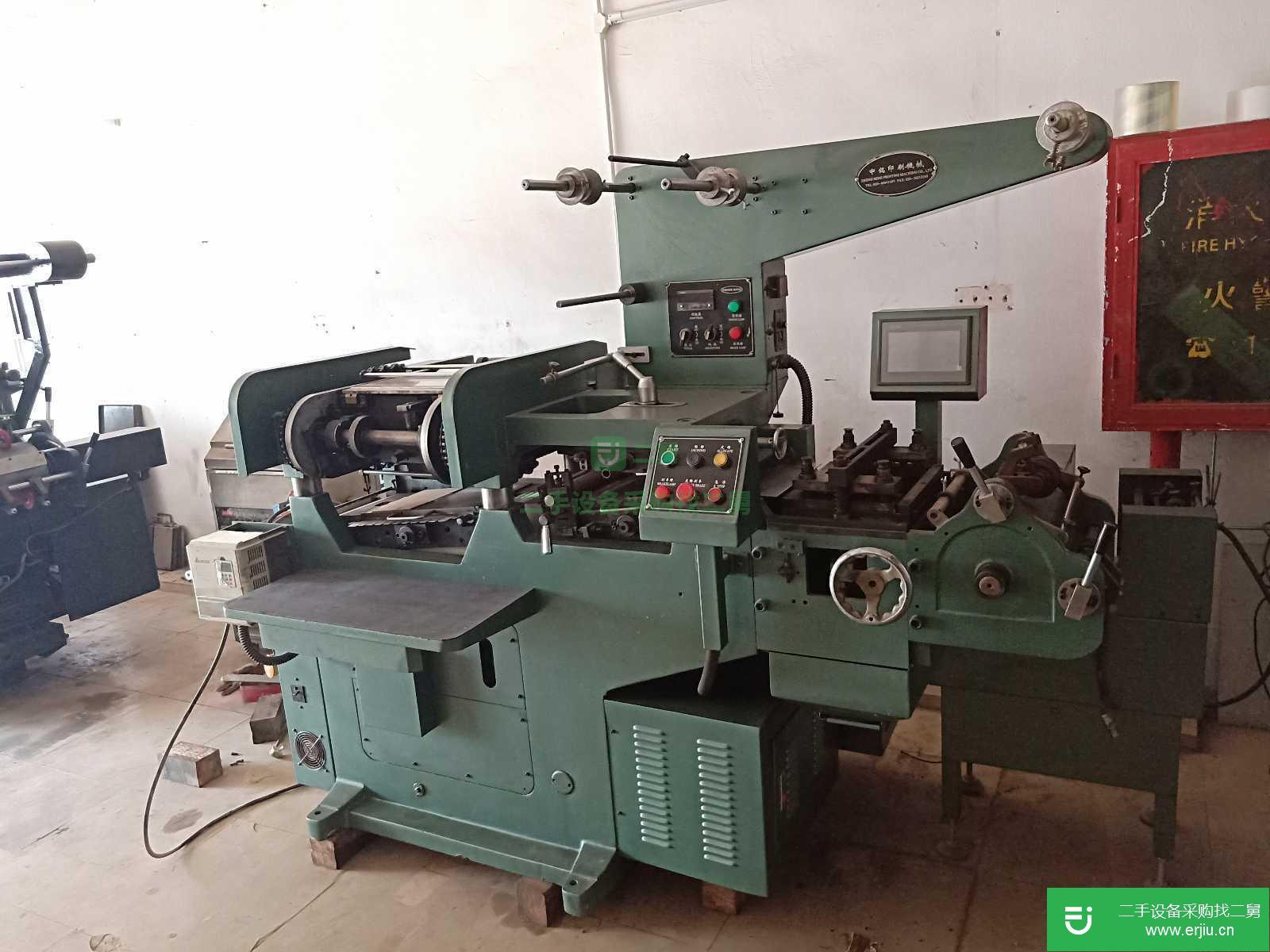 出售二手新奇210電腦商標機