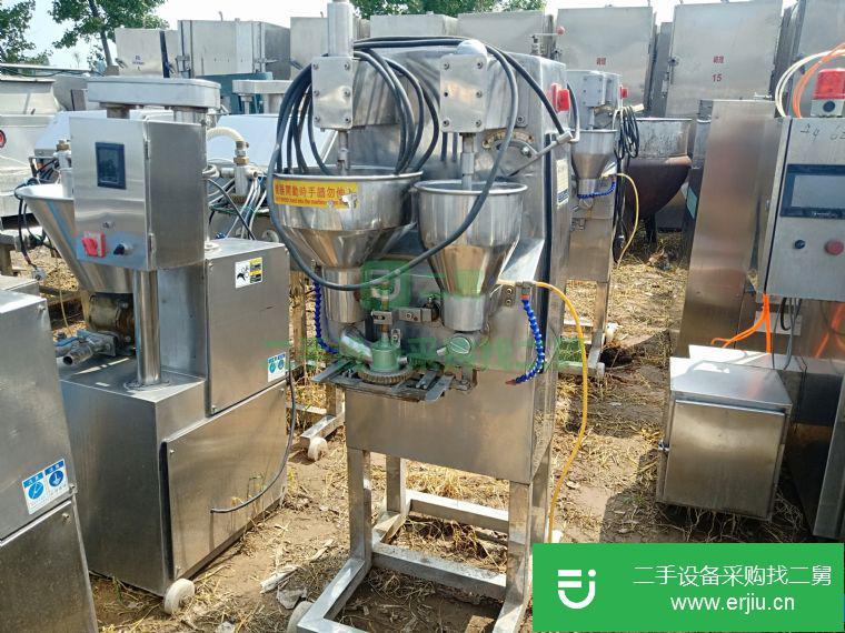 出售二手變頻打漿機