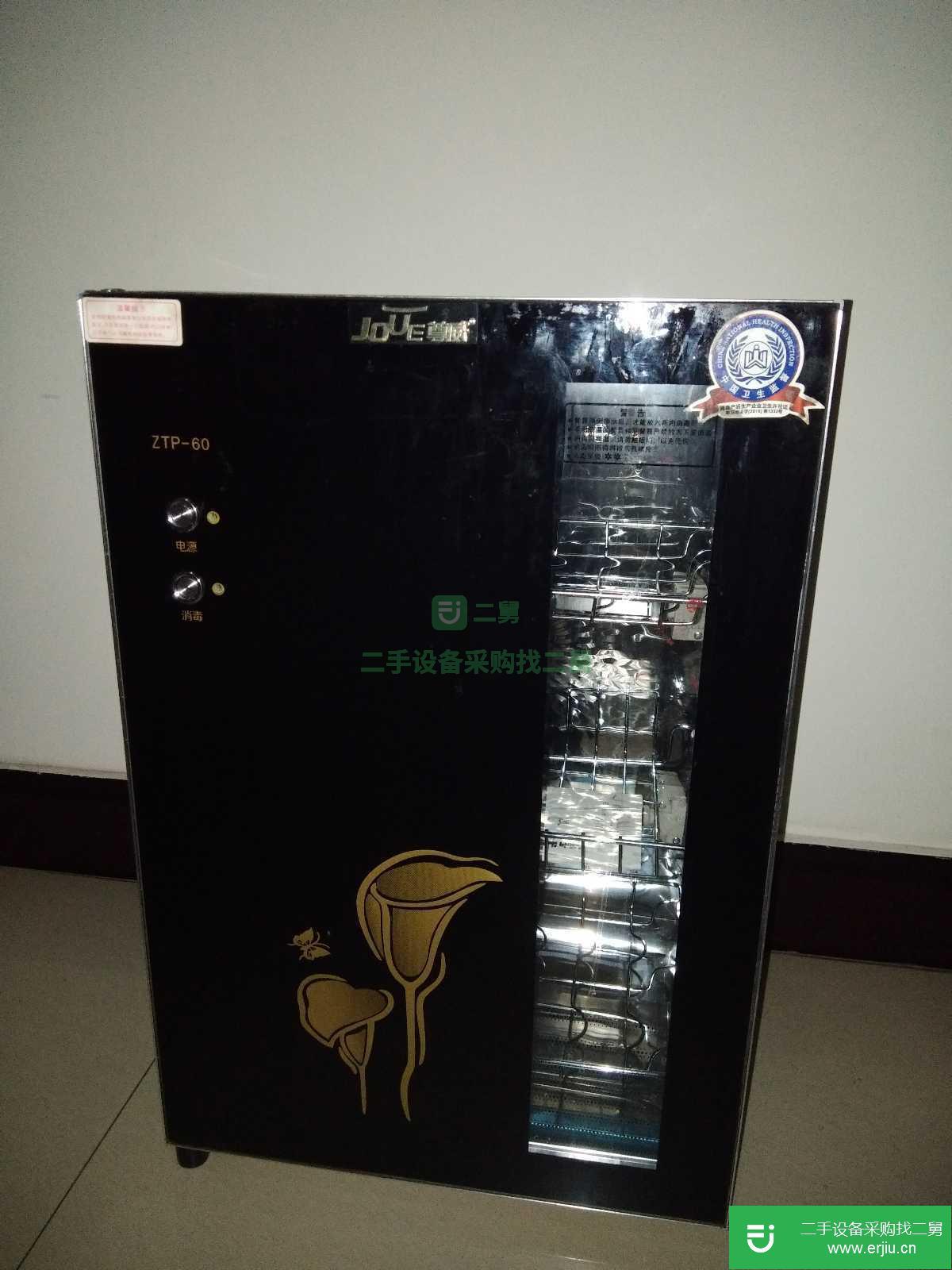 出售二手小型消毒柜