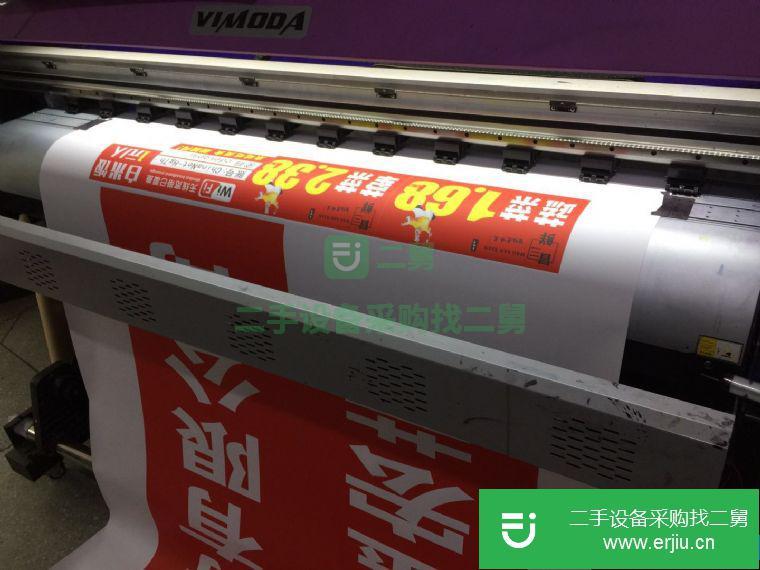 出售二手寫真機
