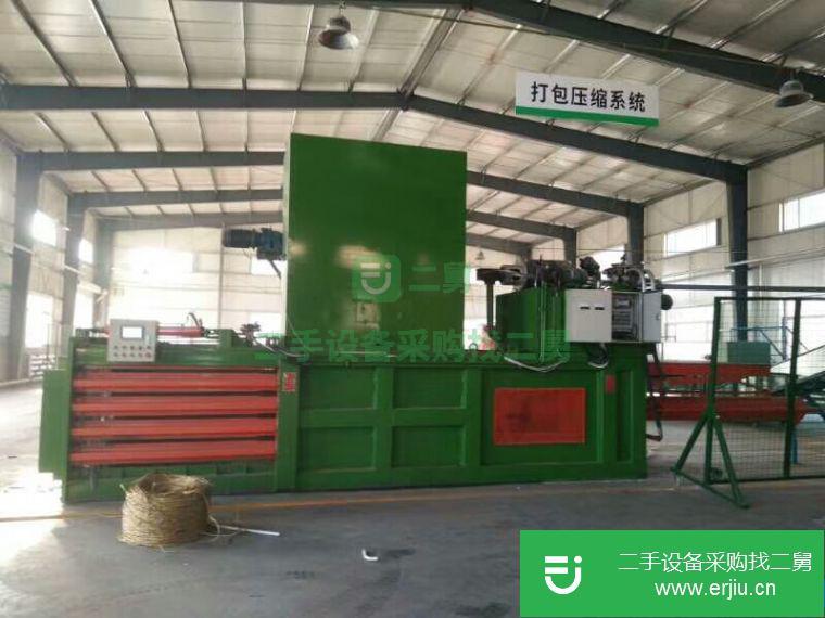 出售二手200型二手廢紙塑料瓶打包機