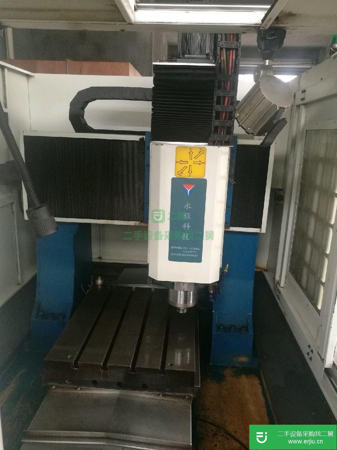 出售二手永銀650雕銑機(jī)