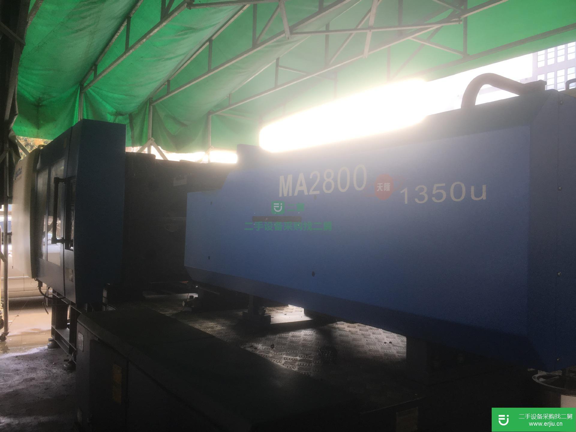 出售二手海天機(jī)280噸注塑機(jī)