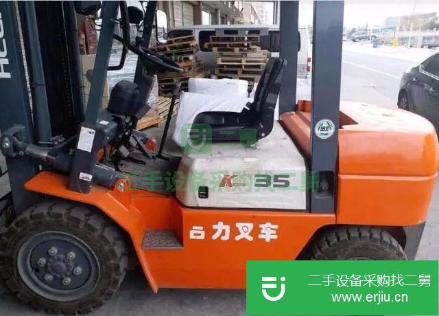 出售二手合力3.5噸叉車