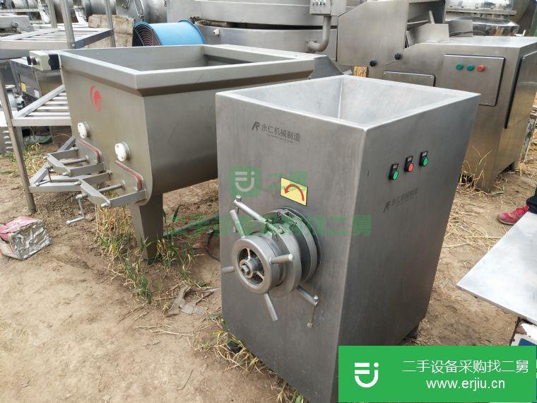 出售二手絞肉機