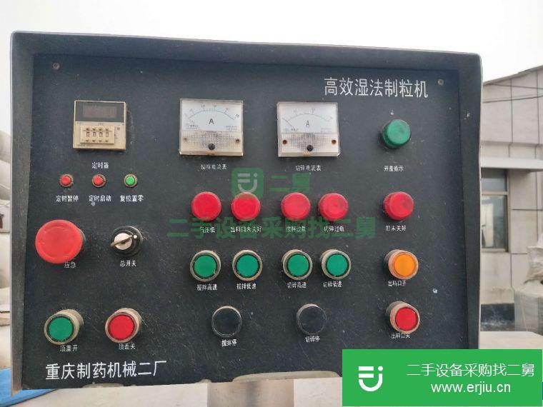 出售二手不銹鋼濕法制粒機(jī)