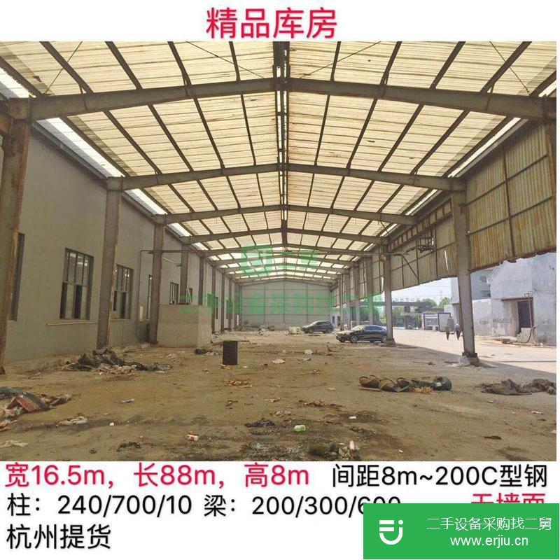 出售二手鋼結構廠房