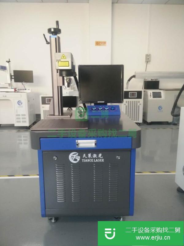 出售二手激光打標機20瓦