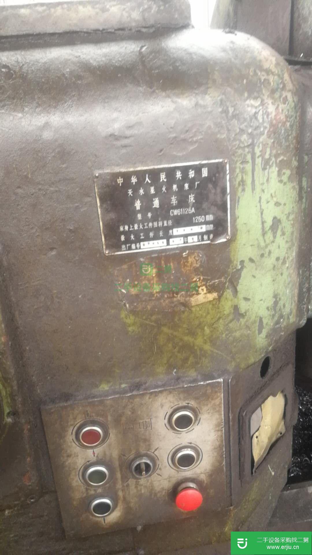 出售二手重行車床