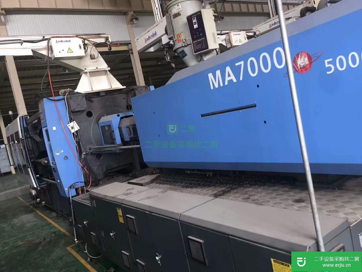 出售二手1600噸海天注塑機