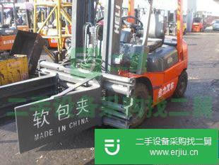 出售二手合力3噸叉車
