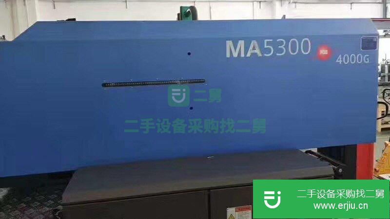 出售二手海天360G注塑機