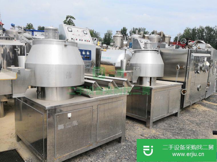 出售二手濕法制粒機