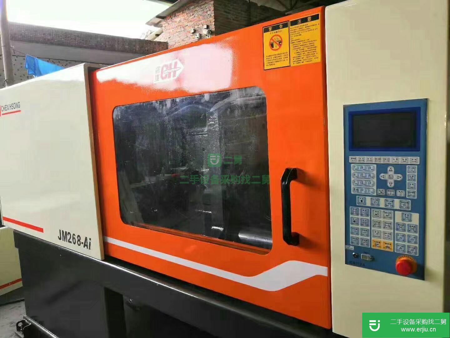 出售二手震雄JM268AI注塑機
