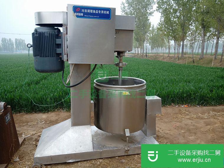 出售二手變頻打漿機