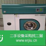 出售二手水洗機