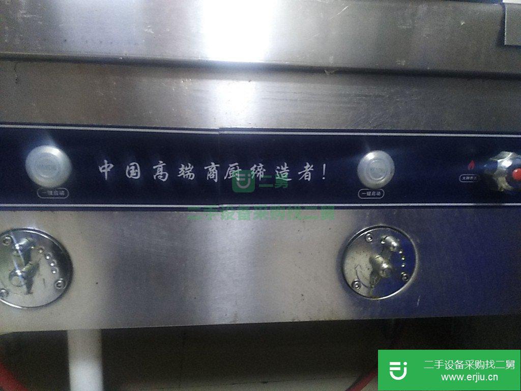 出售二手雙灶高效節能猛火灶